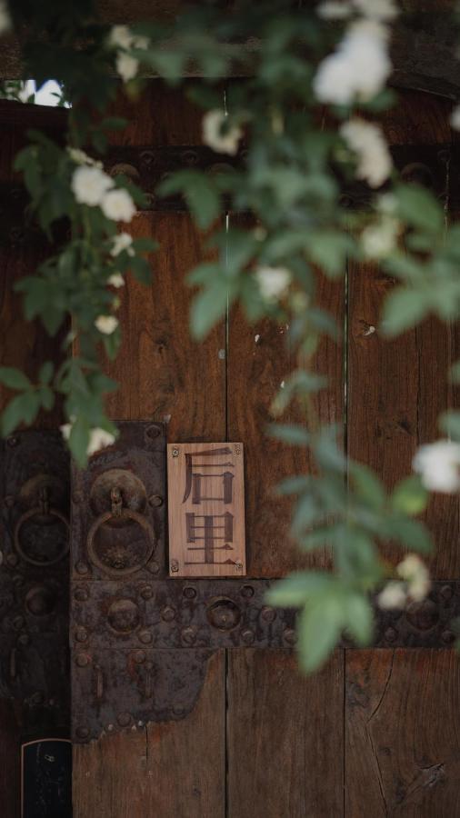 Suzhou Houlishenghuo Guesthouse Buitenkant foto